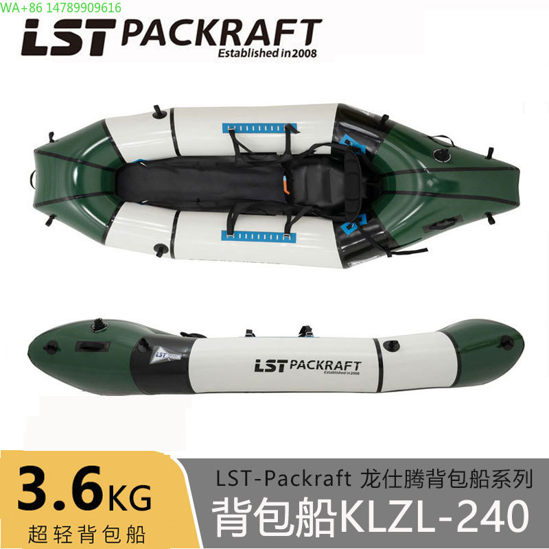 Fishing Kayak Seat - เรือแบ็คแพ็คเกอร์ LST รุ่นใหม่ ผลิตภัณฑ์ Happy Tour