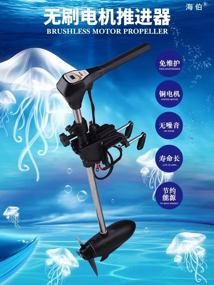 มอเตอร์เทอร์บอร์ดไฟฟ้าแบบไม่มี - Fishing Kayak Trolling Motor บทวิจารณ์และราคา