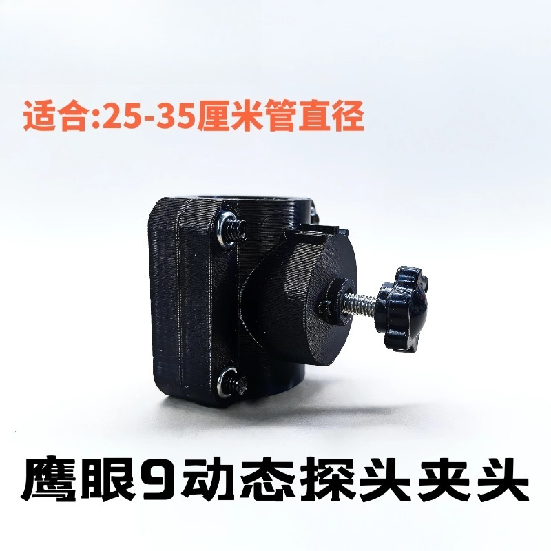 ขายึดเครื่องหาปลาแบบถอดได้ แขน - Fishing Kayak Fish Finder Mount บทวิจารณ์และราคา