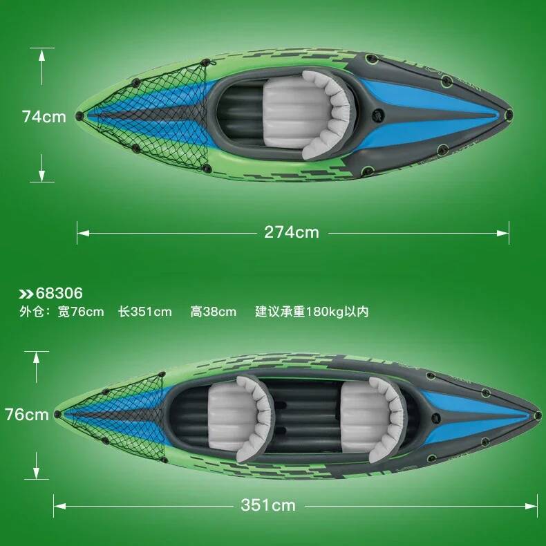 เรือคายัคเป่าลมแบบ 1/2 ที่นั่ง - Fishing Kayak Inflatable บทวิจารณ์และราคา